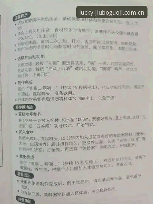 九博娱乐平台核心功能详解与用户真实体验报告