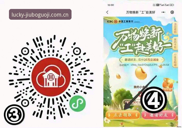 九博娱乐平台官方下载完整指南：老用户教你安全找到入口
