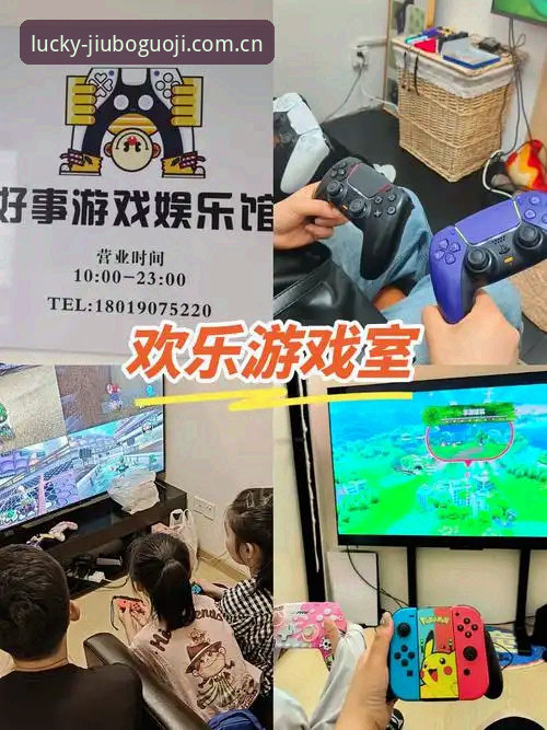 九博娱乐平台高品质服务 vs 普通娱乐平台：哪个更适合你的沉浸式体验？