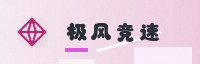 携手伙伴