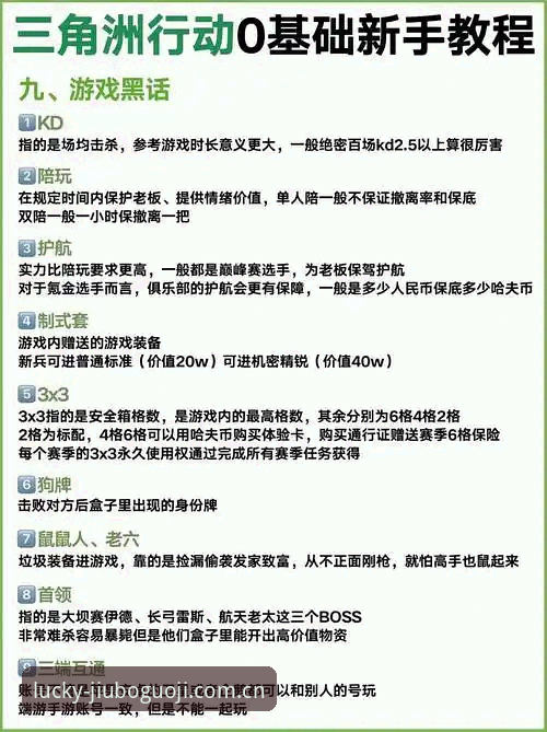 如何快速完成九博国际怎么下载？实战派三步搞定