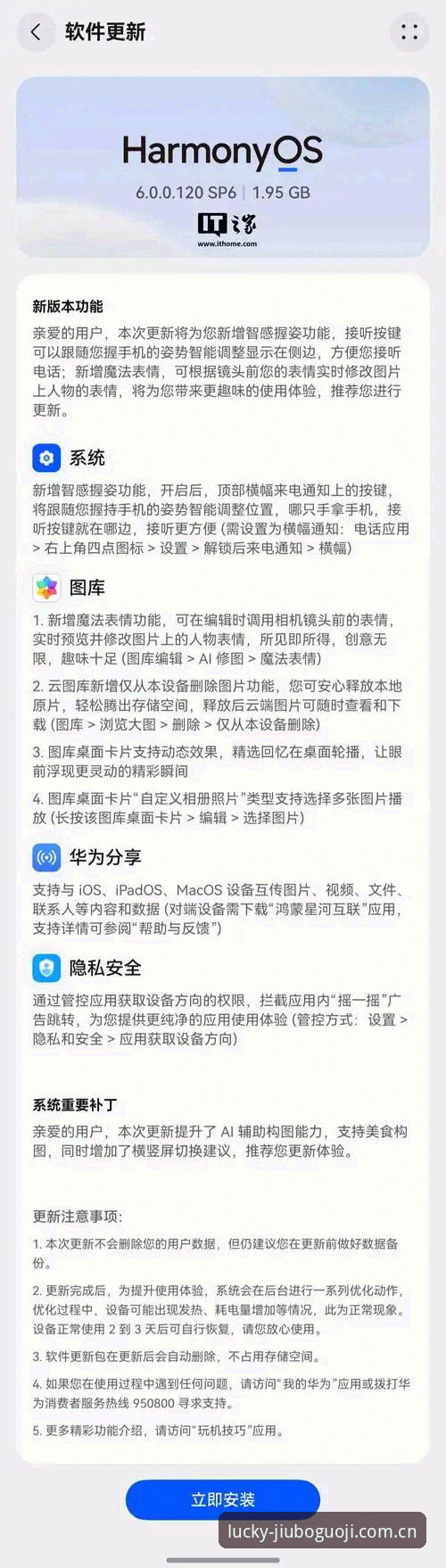 九博娱乐平台手机版下载完整指南：老用户教你如何快速安装与畅玩