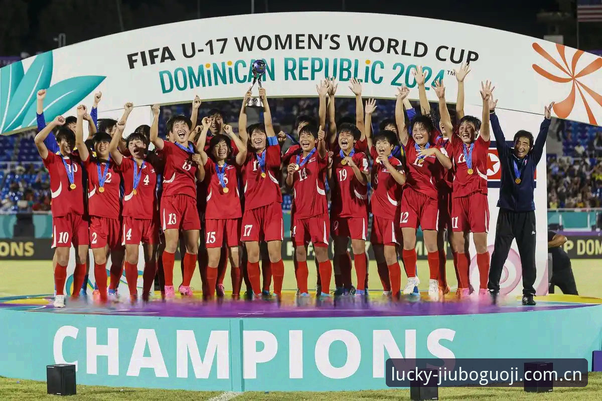 U17世界杯抽签结果解读：如何在九博国际真人游戏平台模拟观赛体验